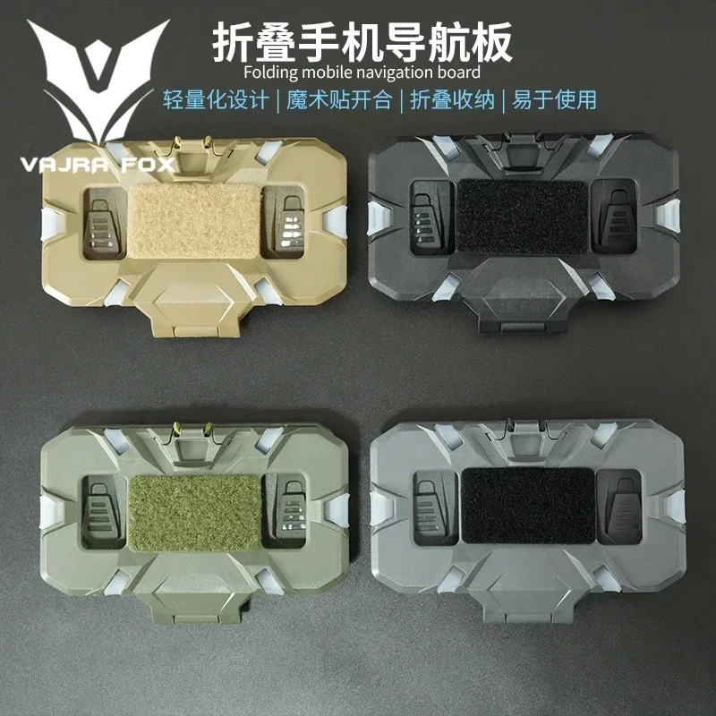 

Folded Navigation Board Adjustable Tactical Side Hanging Vest Mobile Phone Bracket Outdoor Chest Rig Bag Panel Protective Mount