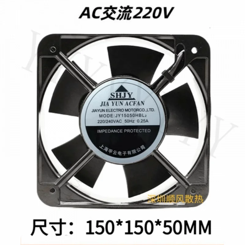

Y+ FOR SHJY JY15050HBL2 AC220V/240V 0.25A 15050 15CM Cooling Fan