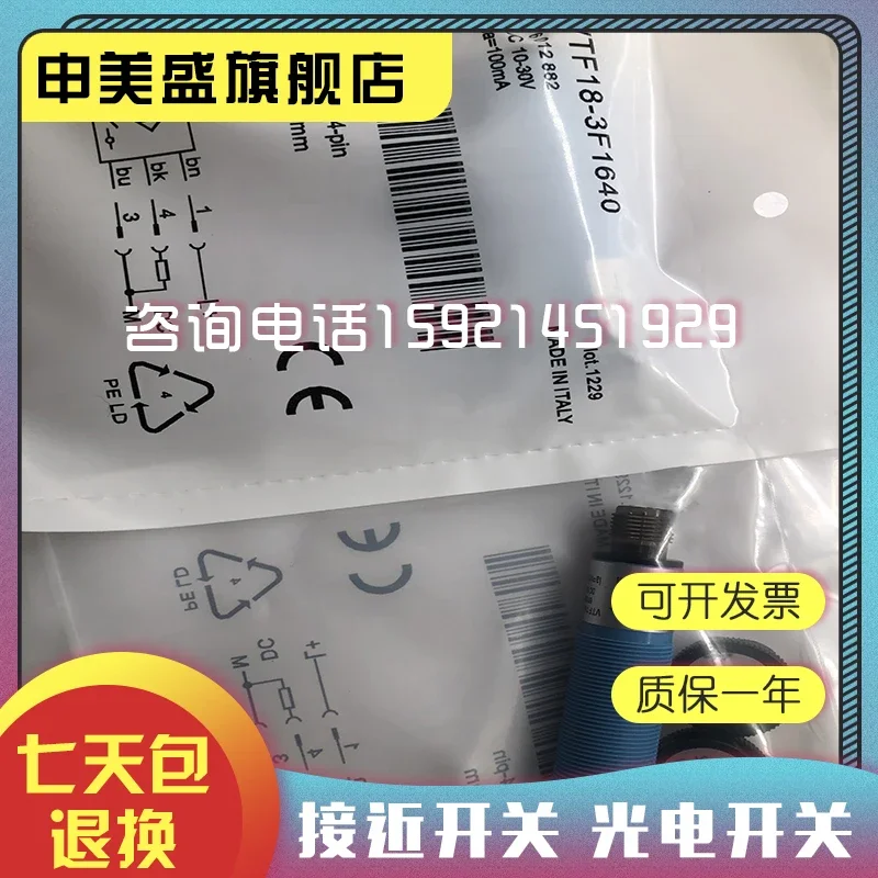 VTF18-3F1640 nuovo e originale