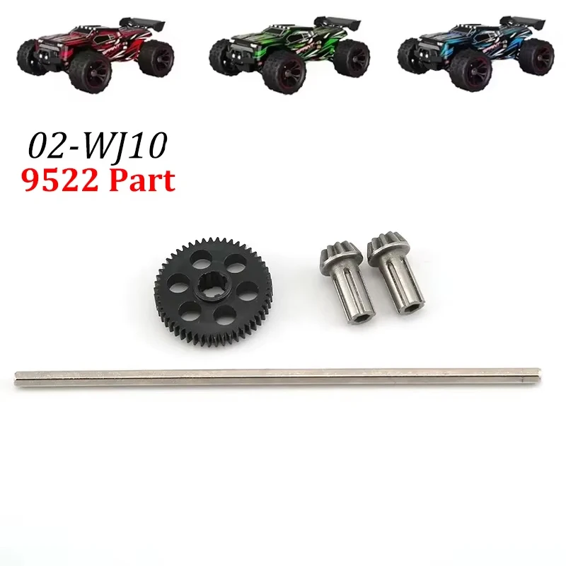

9522PRO Высокоскоростные радиоуправляемые автомобильные детали — обновление вала трансмиссии и комплект аксессуаров 9522-5, аксессуар