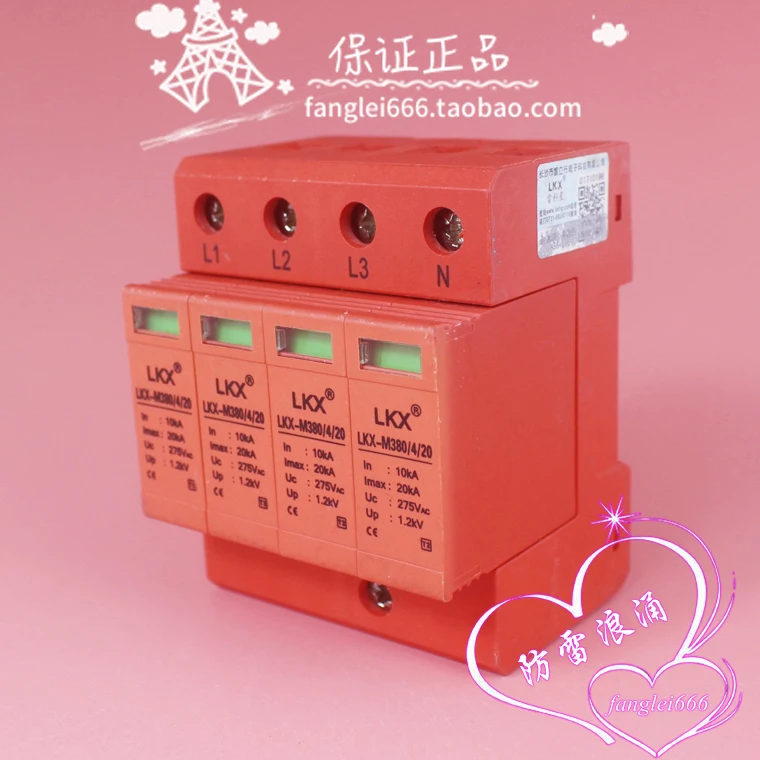 M380/4/20 Three-phase Surge Protector 4P Lightning Protector 275V 10-20KA Lightning Protection