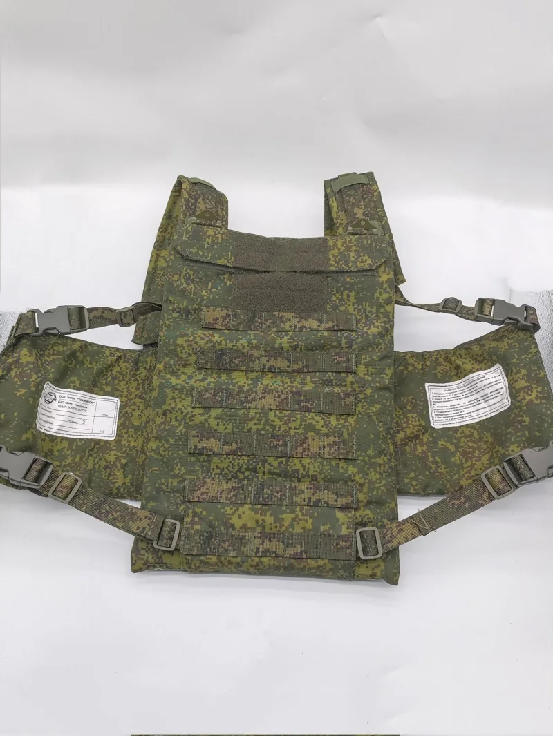 

Russian EMR 6B46 Vest