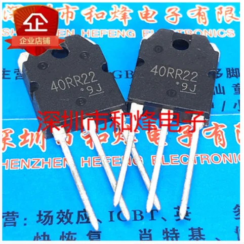 Free shipping 20PCS 40RR22 GT40RR22 TO-3P 1350V 40A