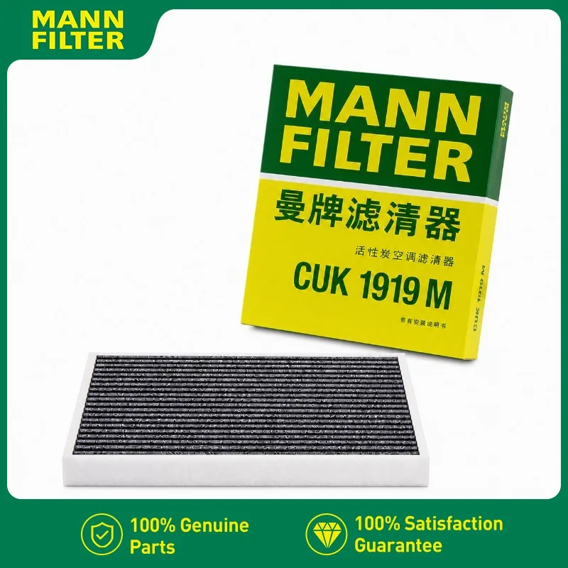 CUK1919 MANN FILTER AC Filtre à air d'habitacle pour Toyota SIENTA 2003-2015 1.5L P8 88568-12030 88568-12020 87139-12010