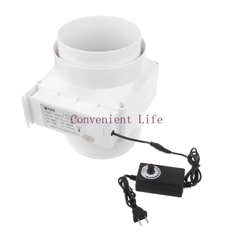 L1EE 16 واط مروحة مضمنة عالية الكفاءة نظام تهوية التدفق المختلط مروحة هواء العادم سرعة قابلة للتعديل للمطبخ الحمام #2