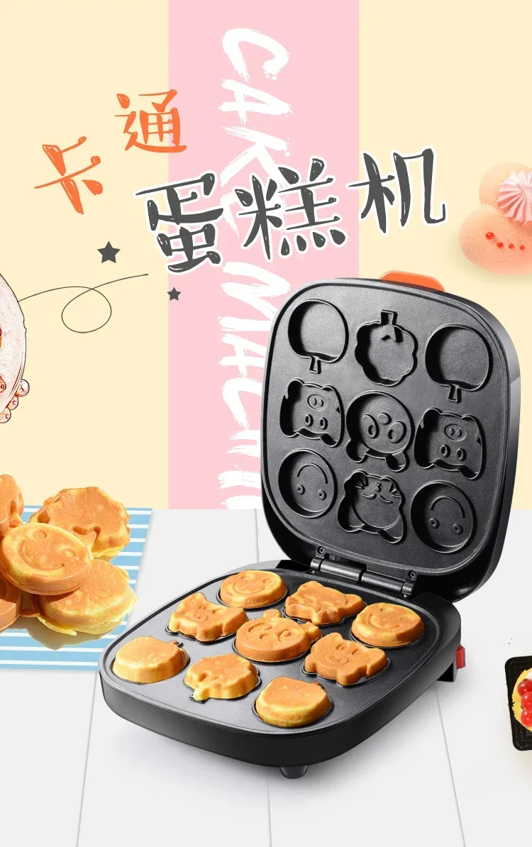 220V Multi-functional Mini Cartoon Cake Machine for Home Baking with Waffle and Egg Tart Maker