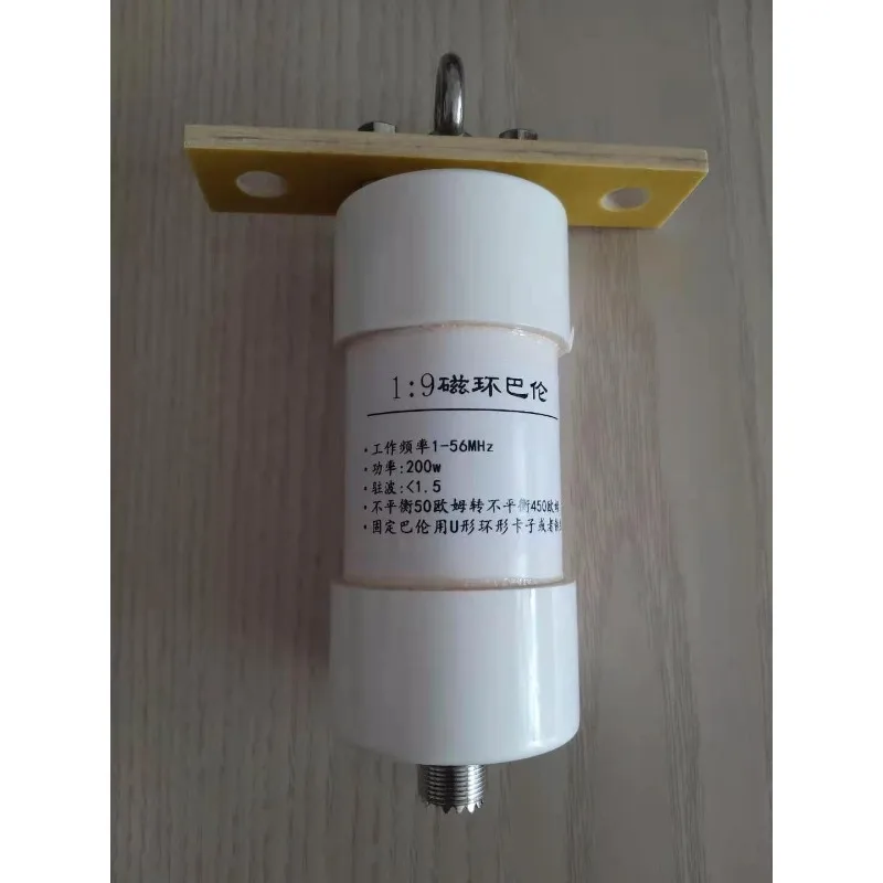 1:9 Balun 200W Shortwave Long Wire Antenna Balun, 50Ω to 450Ω Impedance Transformer with Ferrite Core