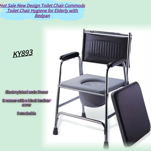 Hot Sale New Design Elderly Commode Toilet Chair Adjustable Height Bedside Safety Commode Removable Medical Device