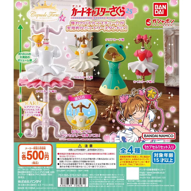 

Bandai 4PCS Original Gashapon Cardcaptor Sakura Capsule Anime Toys For Kids Action Figure Gifts Collectible Model Ornaments