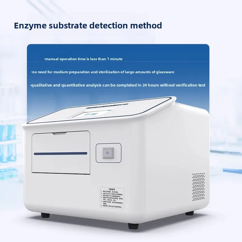 Program-controlled quantitative sealing machine Enzyme substrate method Escherichia coli bacteria Microbial flora detection
