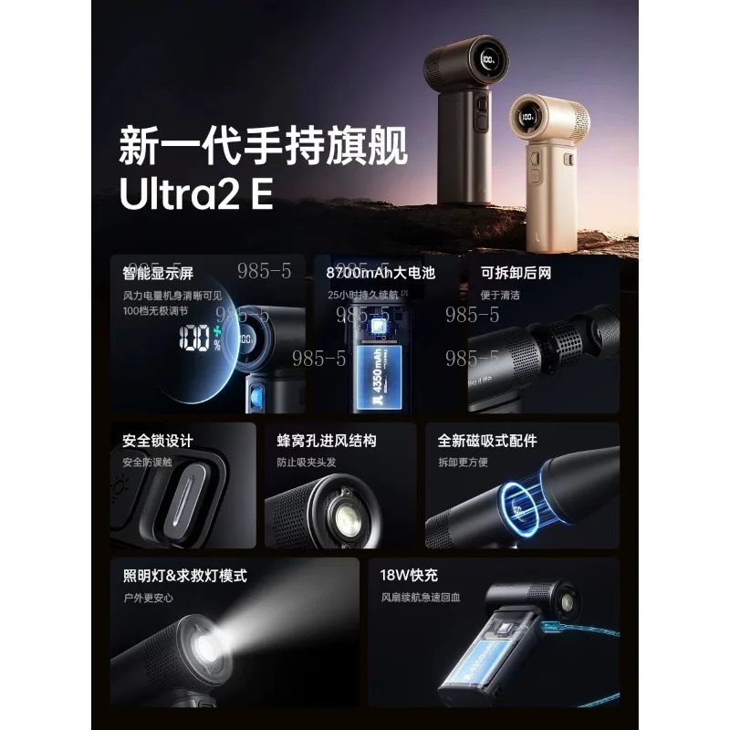 Ultra-High Speed Energy Saving Handheld Mini Fan Super Long Battery Life USB Portable Fan
