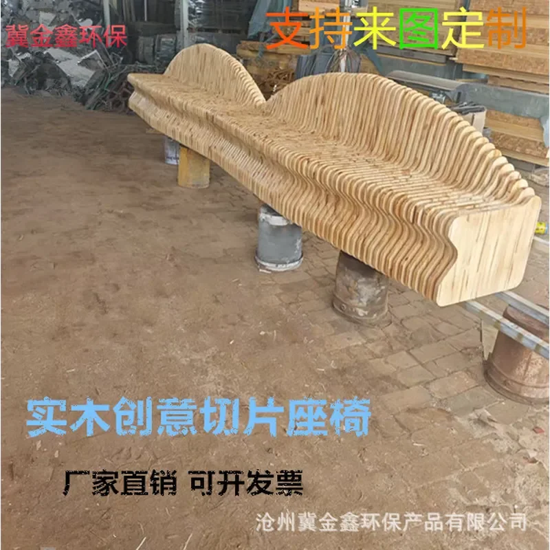 Outdoor Wooden Slice Seat Creative Special Shaped Bench for Shopping Mall Leisure Area Art Landscape Waiting Chair