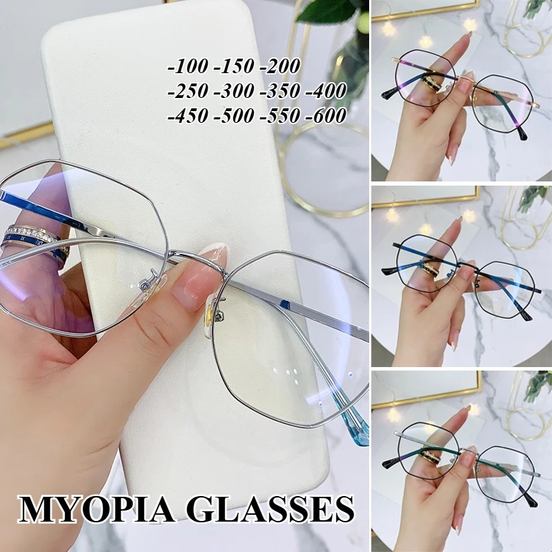 -100 bis -600 Ultraleichte Myopiebrille, modische High-Definition-Brille mit polygonalem Metallrahmen für Herren und Damen