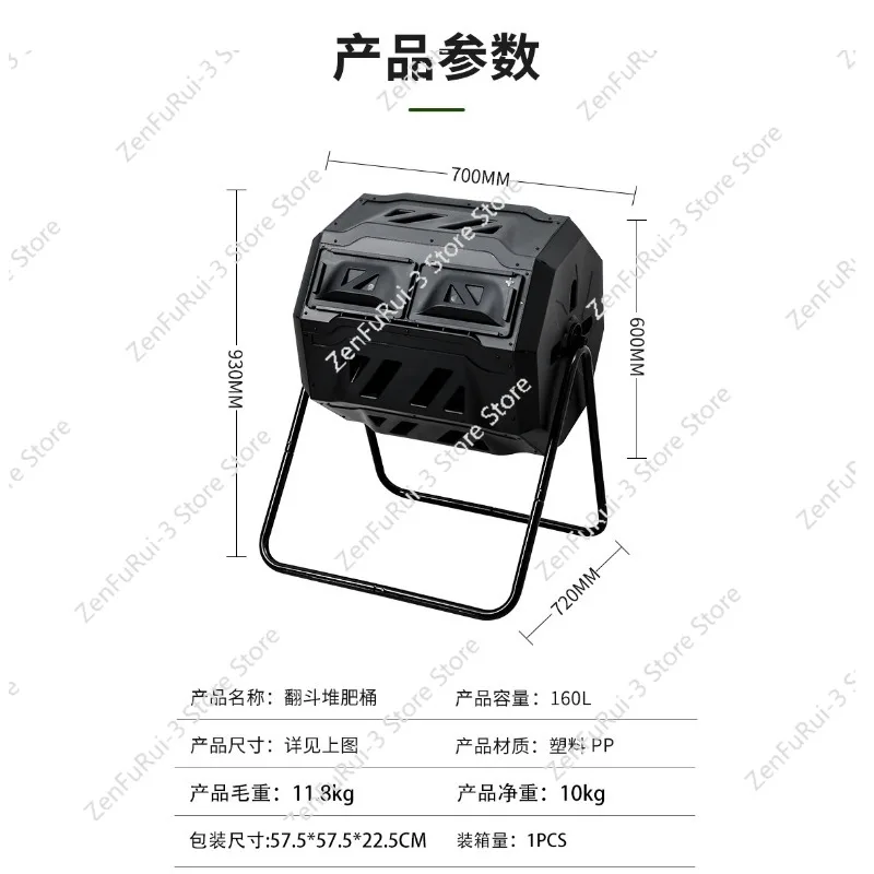 

Outdoor Garden Compost Barrel Deciduous Organic Fertilizer Tipping Bucket Fermentation Box