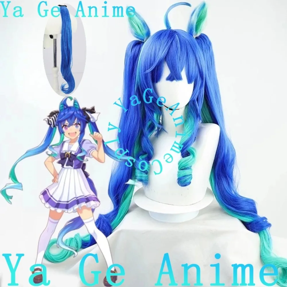 コスプレウィッグ ウマ娘 プリティーダービー ツインターボ コスプレウィッグ 耳と尻尾付き 競馬少女ゲーム リアルショーキャラクターウィッグ