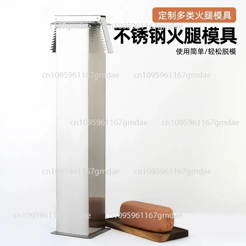 304 Stainless Steel Pressing Lunch Meat Pressing Mould Box Large Thickened Food Processing Commercial Ham Mould