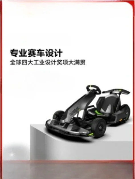 Ninebot No. 9 robot new kart pro promotion air-cooled motor 37km/h off-road performance
