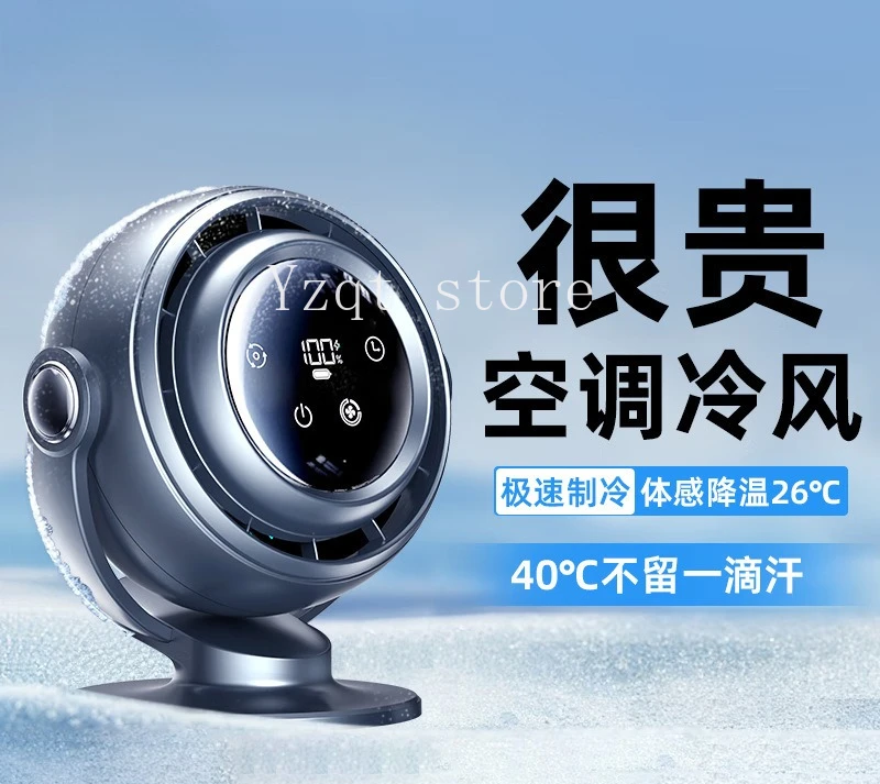 

Desktop fan 2025 new small fan silent cooling office table