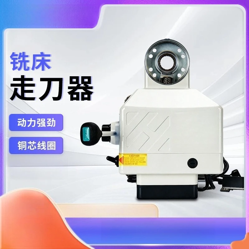 AL500Z Automatic Power Feed, Electronic Milling Machine Feeder, Universal X/Y/Z‑Axis Accessory for American‑Style Mill