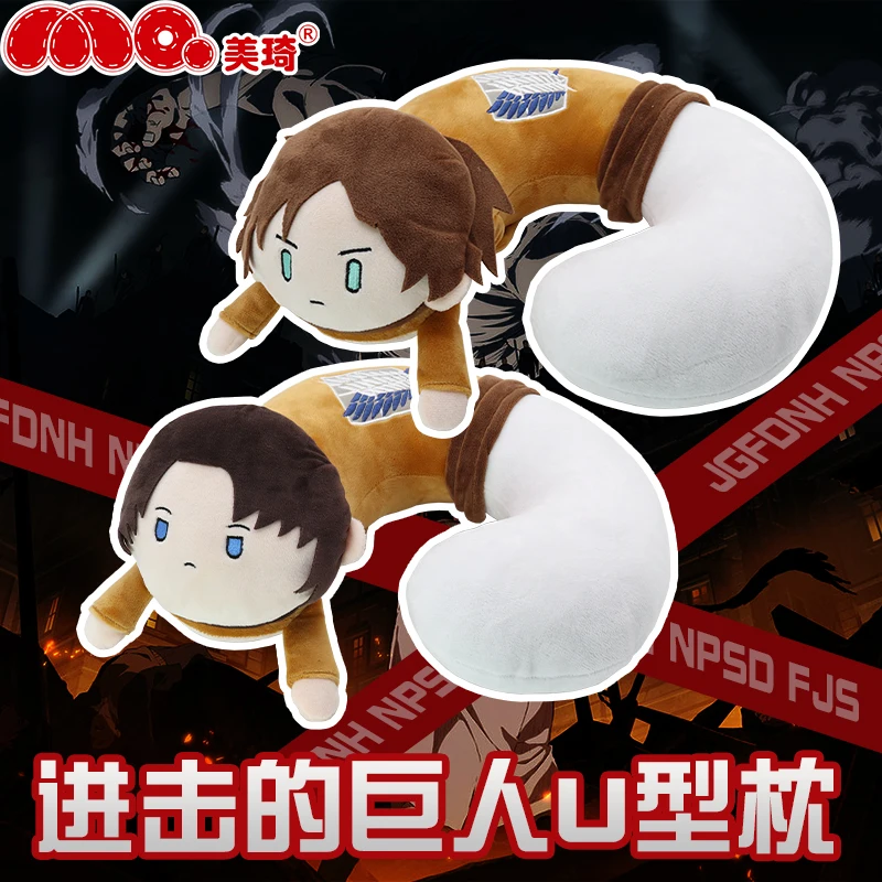 

Cartoon Eren Jaeger Plush Toys Cute Levi Ackerman U-shaped Pillow Plush Stuffed Doll Fans Christmas Birthday Gifts
