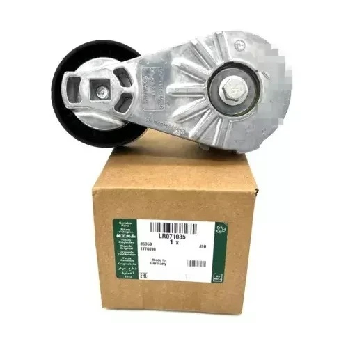 

OEM LR071035 C2D45642 drive belt tensioner suitable for Land Rover Sport Range Rover Discovery 4-star Jaguar XJ F-PACE