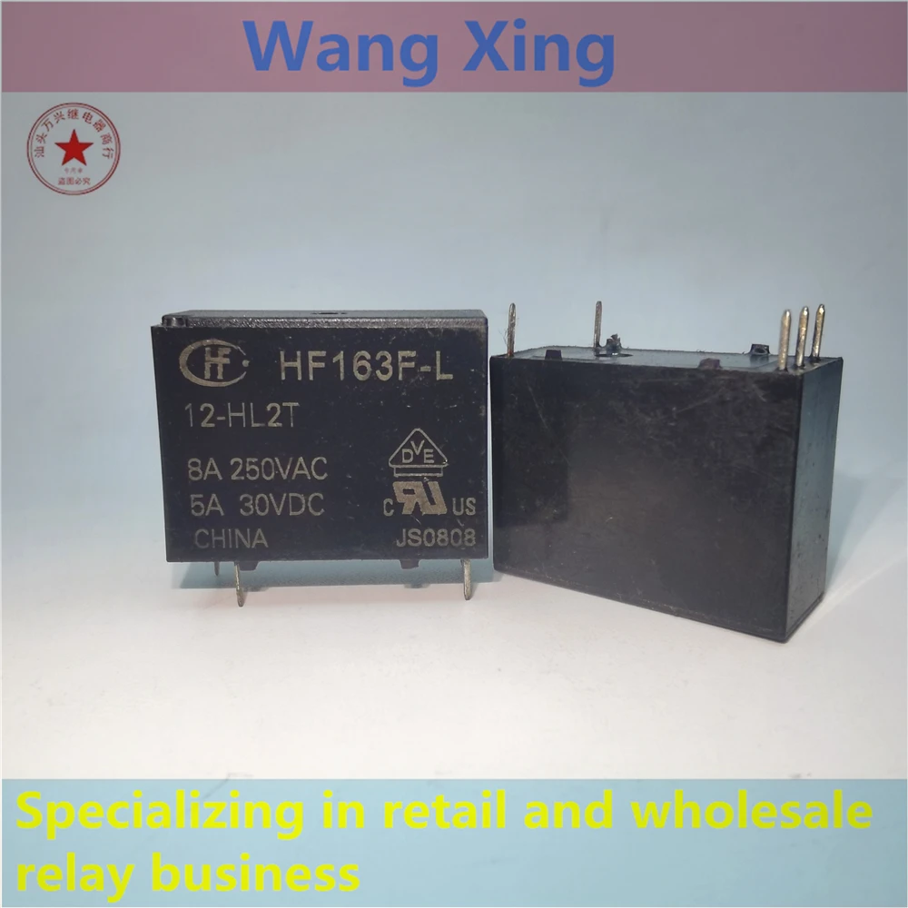 

HF163F-L 12-HL2T Electromagnetic Power Relay