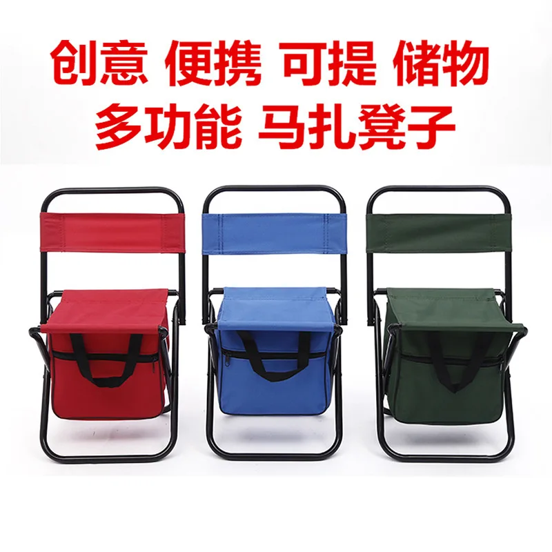 Description Picture 2 of itemNew Portable Folding Camping with Box Chair Detachable Beach Fishing Chair Ultralight Travel Camping Hiking Picnic Chair Tools