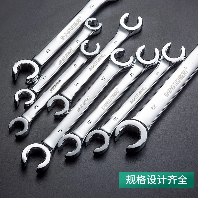 Oil Pipe Flare Nut Wrench Open Ring Double Head Spanner  High Torque Mirror Hand Tool Brake Wrench for Car Repair