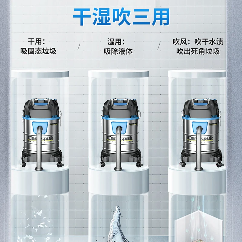 220V Canespuk Vacuum Cleaner High Power German Industrial Home Use for Woodworking Car Wash Commercial CE