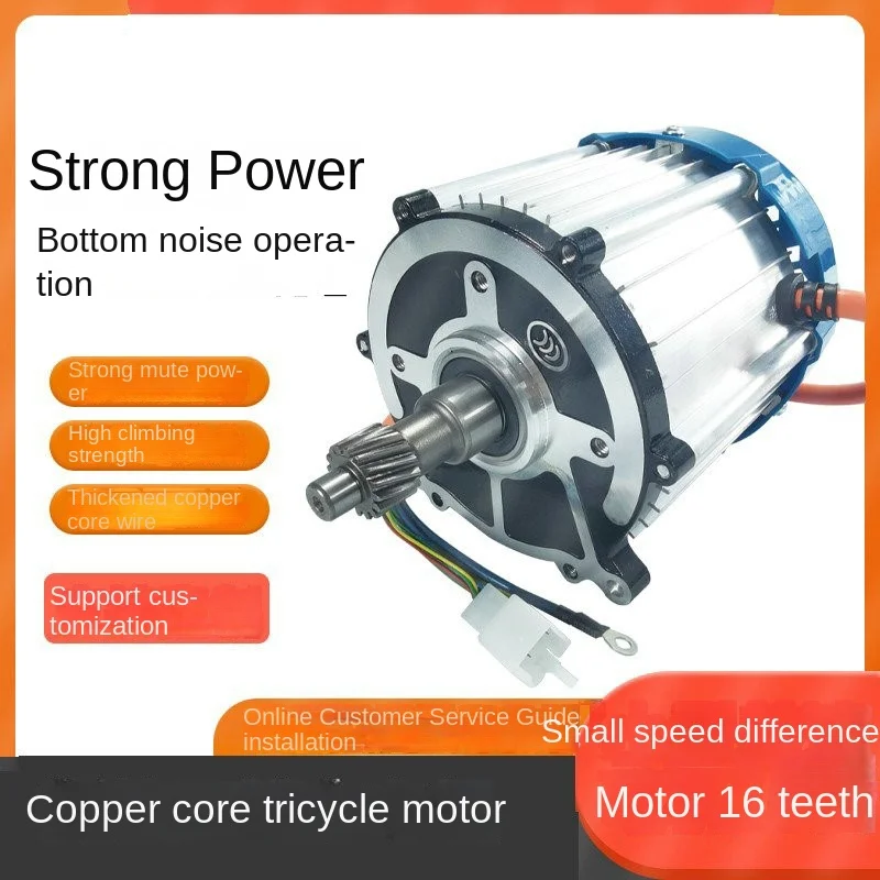 Elektryczny trójkołowiec silnik różnicowy 48V 60V 700W 800W 1000W 1200W 1500W 1800W 16 W starszy skuter bezszczotkowy szybki silnik