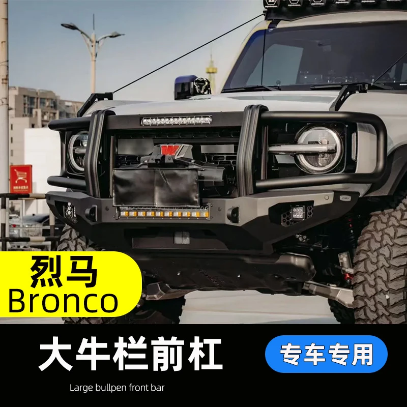 

Подходит для модификации Llama Bronco, бампер OKELY Big Bull Bar с кронштейном лебедки, передняя гарантия для предотвращения столкновений