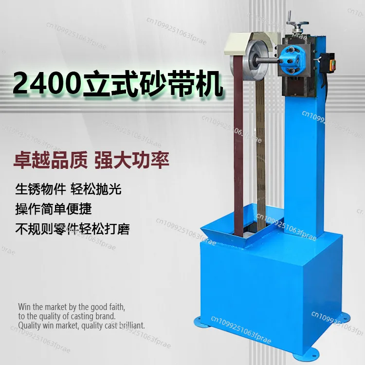 2400 Vertical Belt Sander Polisher Multifunctional Belt Sander