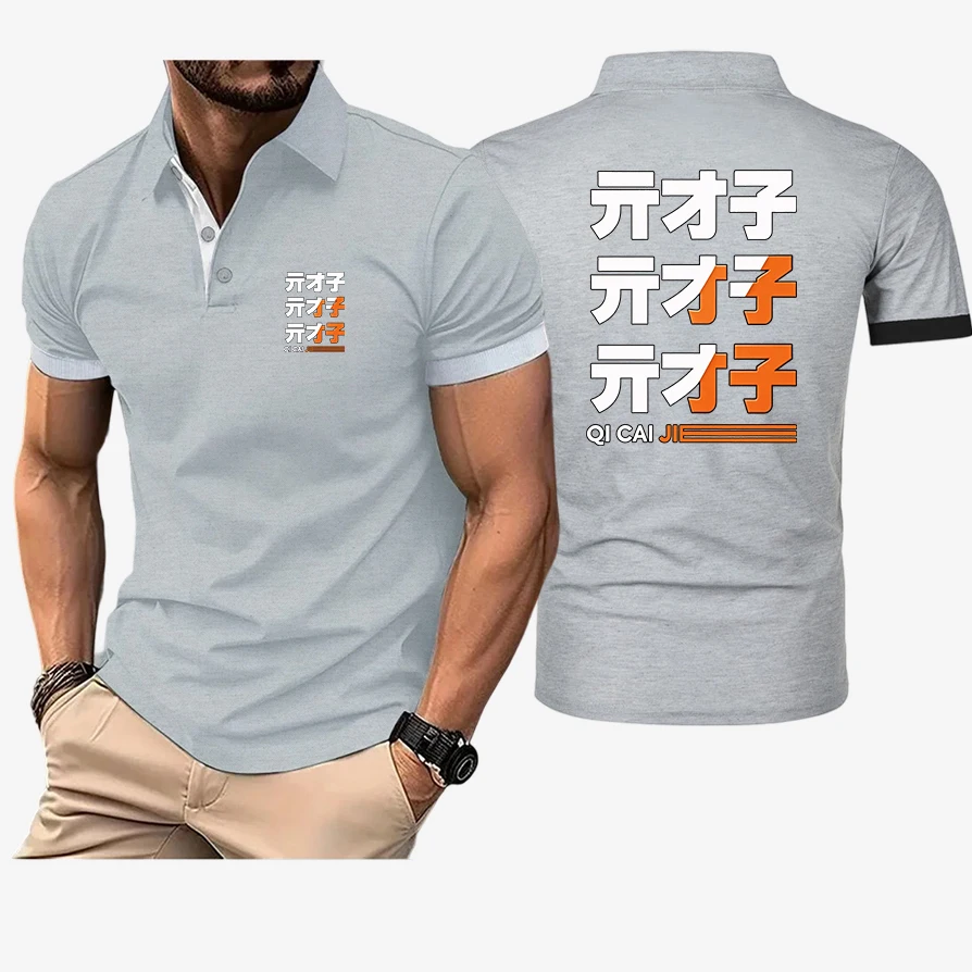 Zenless Zone Zero Logo Print 2026 Spring And Autumn Men's Sweat-absorbing Quick-dry Breathable Solid Color Daily Simple T-shirt
