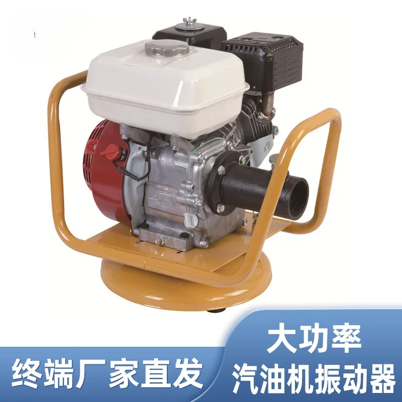 Gasoline vibrator Plug-in concrete vibrator Cement vibrator