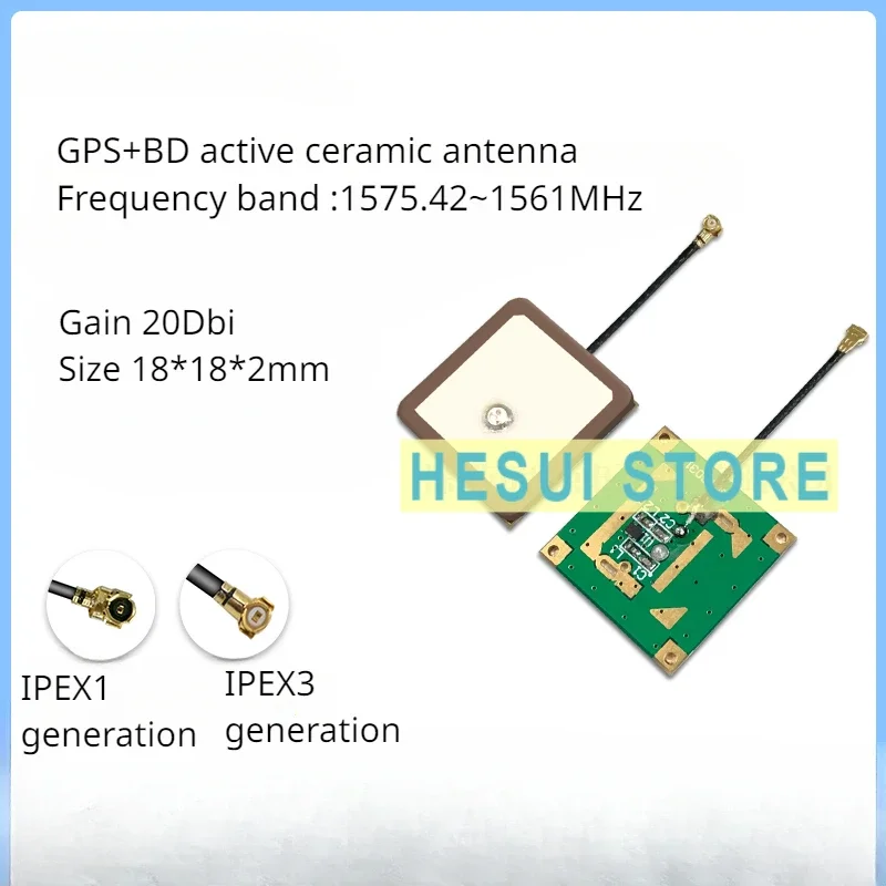 GPS Beidou dual-mode built-in ceramic antenna 18*18*2mm active high gain 18DB locator