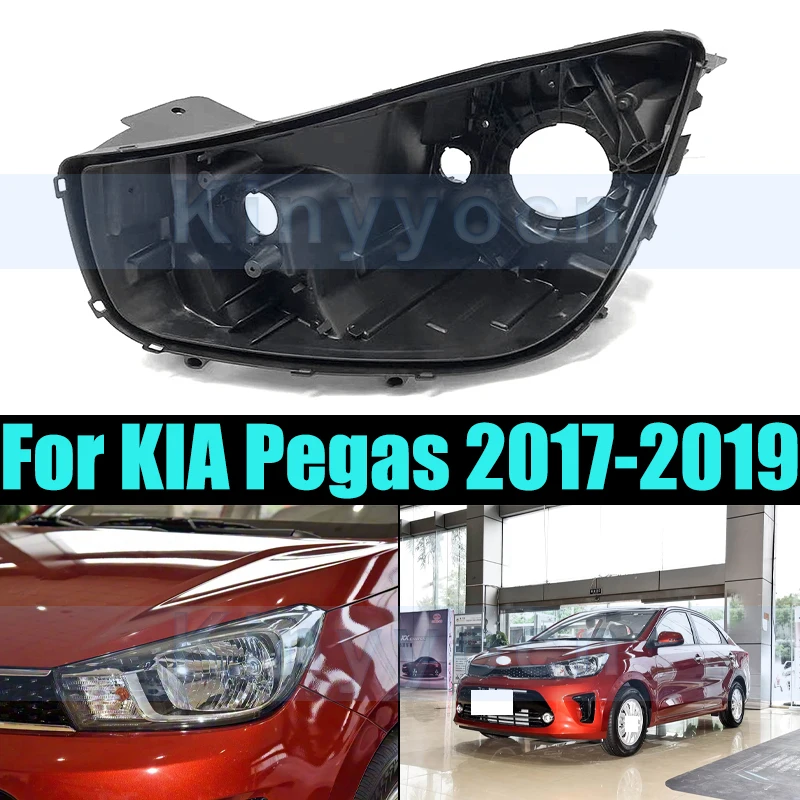 

База переднего бампера для KIA Pegas 2017-2019, задняя крышка, фара, задняя фара, задняя часть корпуса