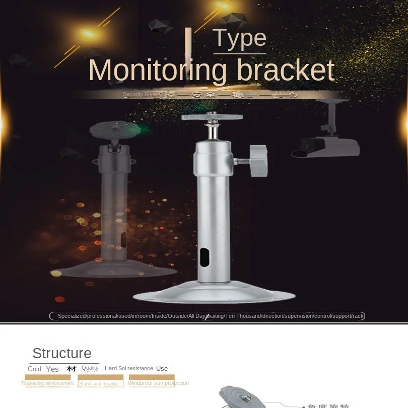 壁取り付けブラケット安全カメラ壁掛け金属回転壁取り付け簡単なカメラ天井取り付けブラケット