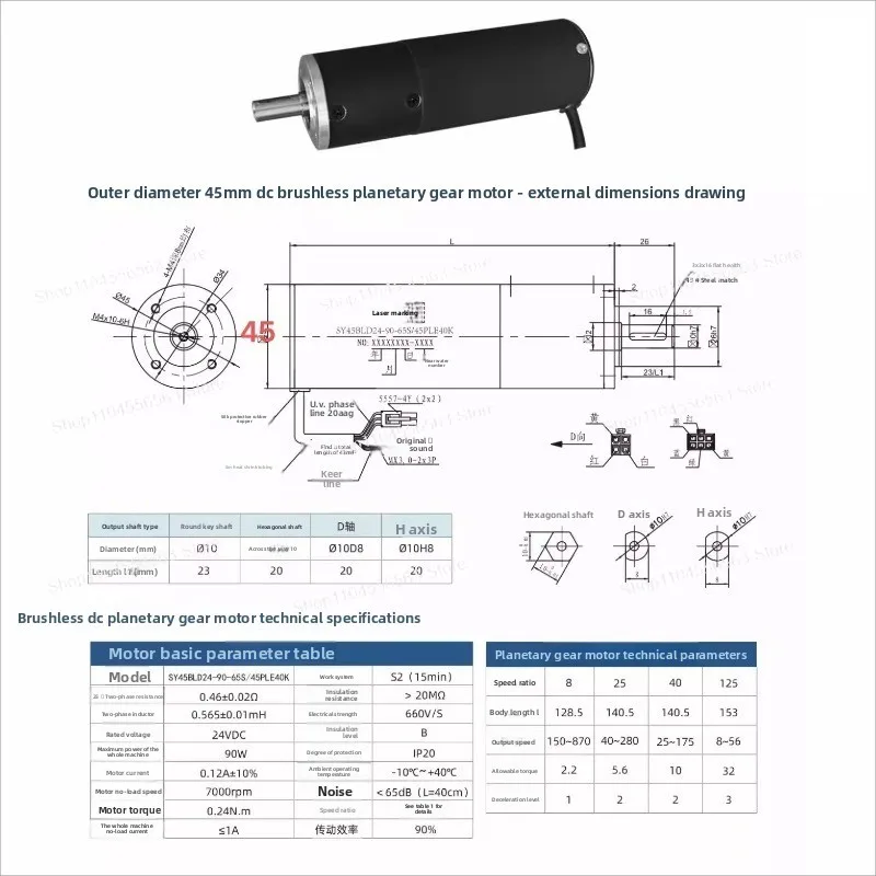100W High-Torque DC Brushless Gear Motor, 45mm Body 24/48V Dual Voltage, Variable Speed High-Power Motor