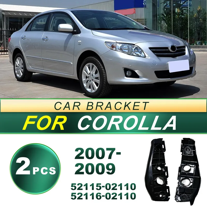 For 07-09 Corolla COROLLA front bumper bracket fixing bracket fog light frame decoration car light accessories