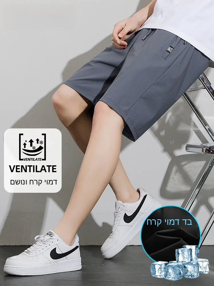 

Ice Silk Casual Shorts for Men Quick Dry High Elastic Outdoor Sports Fitness Running Large Size Five-Quarter Pants