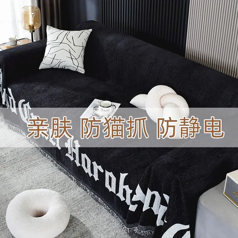 Fashion Letter Design Sofa Cover With Tassels Soft Throw Blanket Anti-cat Scratch Chair Sofa Cover For 1-4 Seater Home Decor