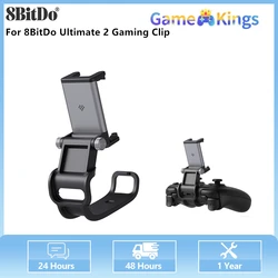 8BitDo Mobile Phone Gaming Clip Holder for 8BitDo Ultimate 2  Wireless Controllers Game  Accessories Holder black