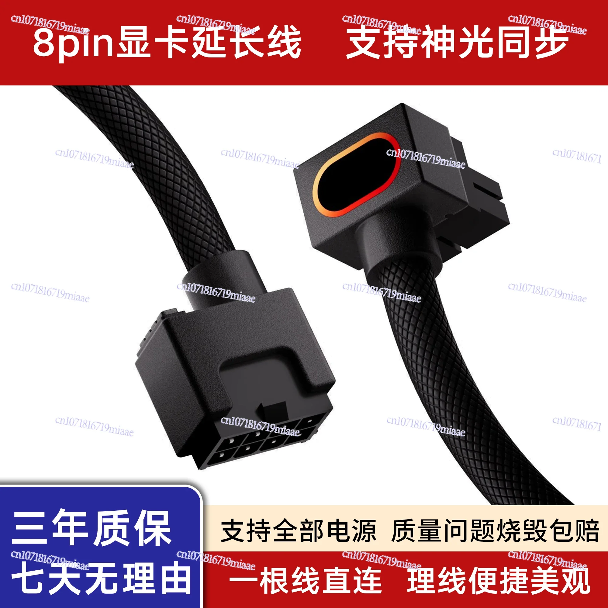 8PIN Graphics Card Extension Cable GPU Computer Power Cord 90 Degree Plug One Cable Directly Connected