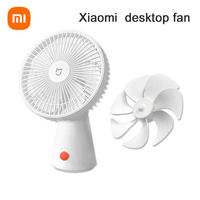 Xiaomi Mijia Desktop Fan Handheld 2in1 Portable 4000mAh Battery Type C Rechargeable 4 Gear Wind Fan Home and Office