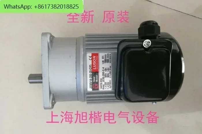 J230V18-200-10-S3 (Y) sealing motor LUSON motor J230-200-S3-4