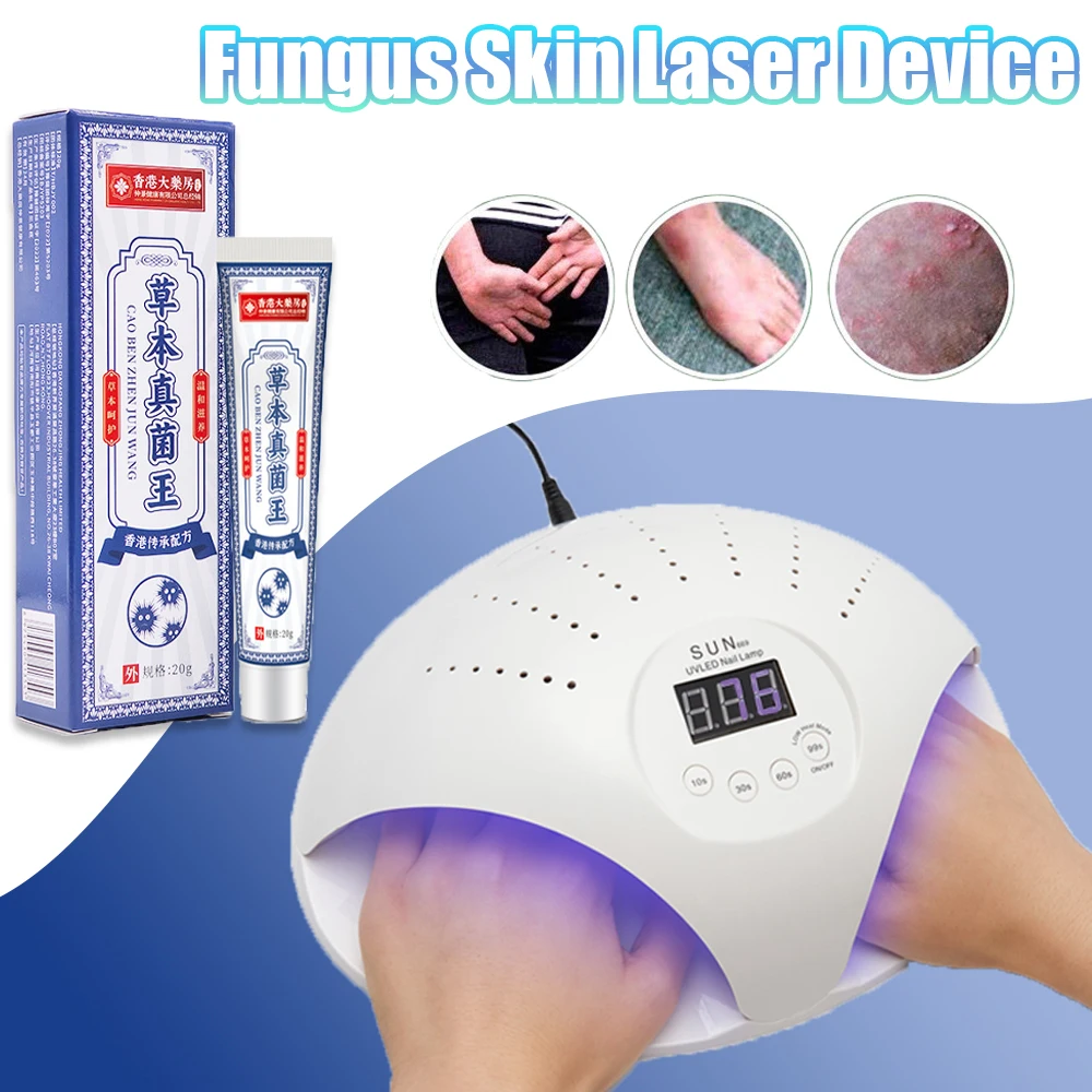 Anti-Fungal Skin Laser Device Hand Foot Skin Repair Herbal Ointment Nail Fungus Removal Anti-Infection Paronychia Skin Care Tool