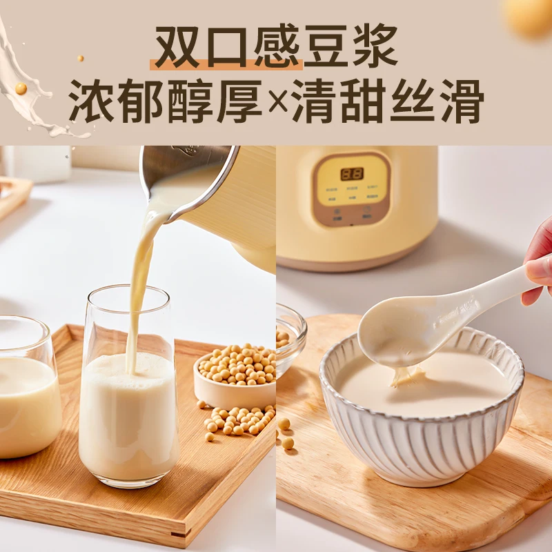 Soybean Milk Machine Household Fully Automatic Multifunctional Mini Wall Breaker Small No-cooking Filtration portable blender