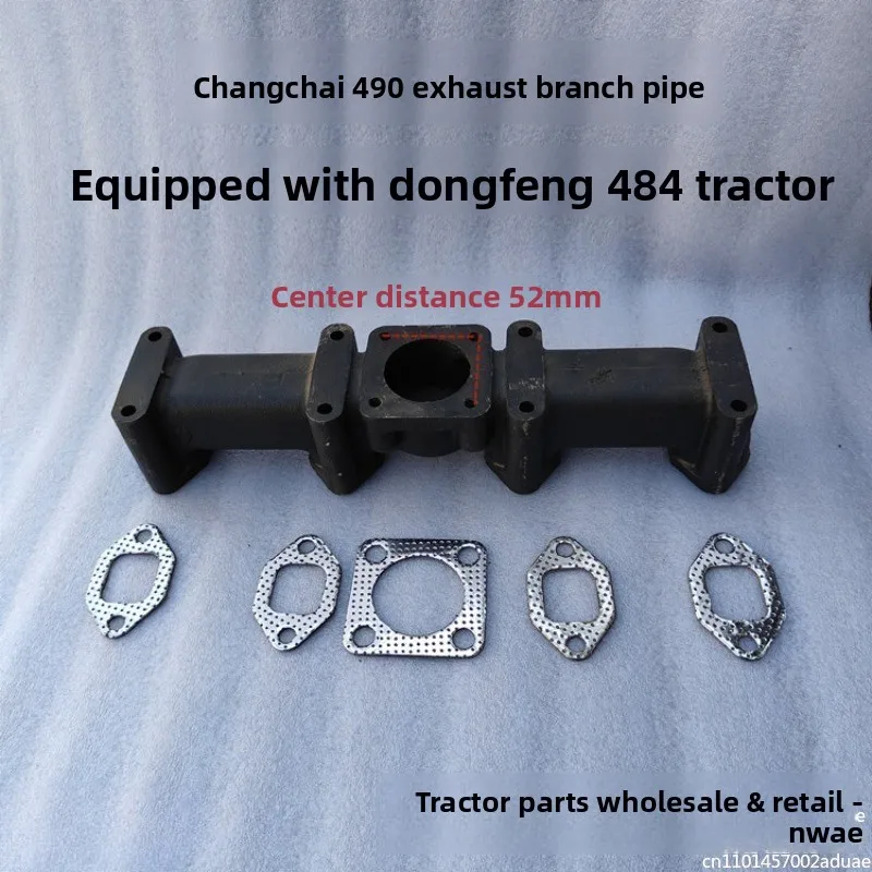 404 454 484 Tractor exhaust pipe Changchai 485 490 Exhaust branch pipe elbow muffler base