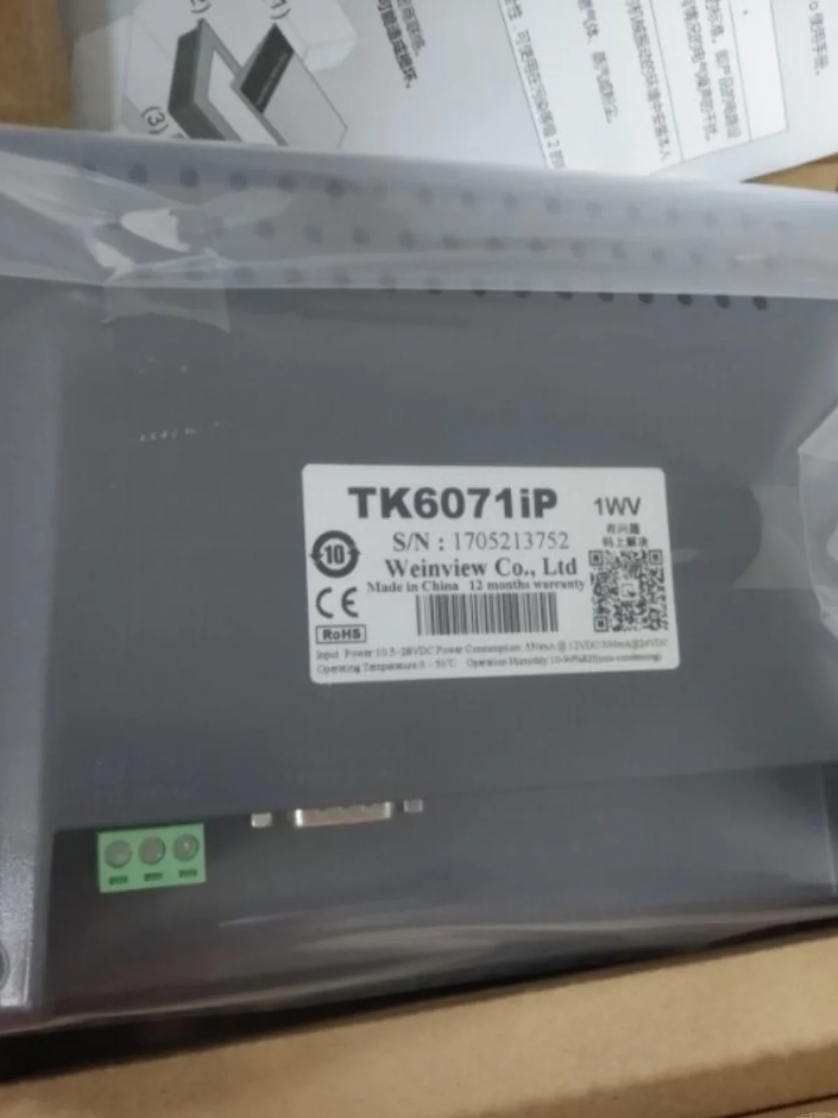 Pass TK/cMT/8072/6072/6071/52/8106/02/iP/IQ/iE 1107X 2167X