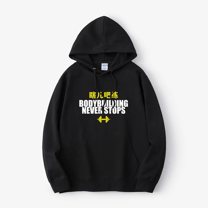 

Street Sle Fitn Text Hoodie Women's Long Sve Fce Lined Thin Sweatirt Punk Ro Faion Casual Wear